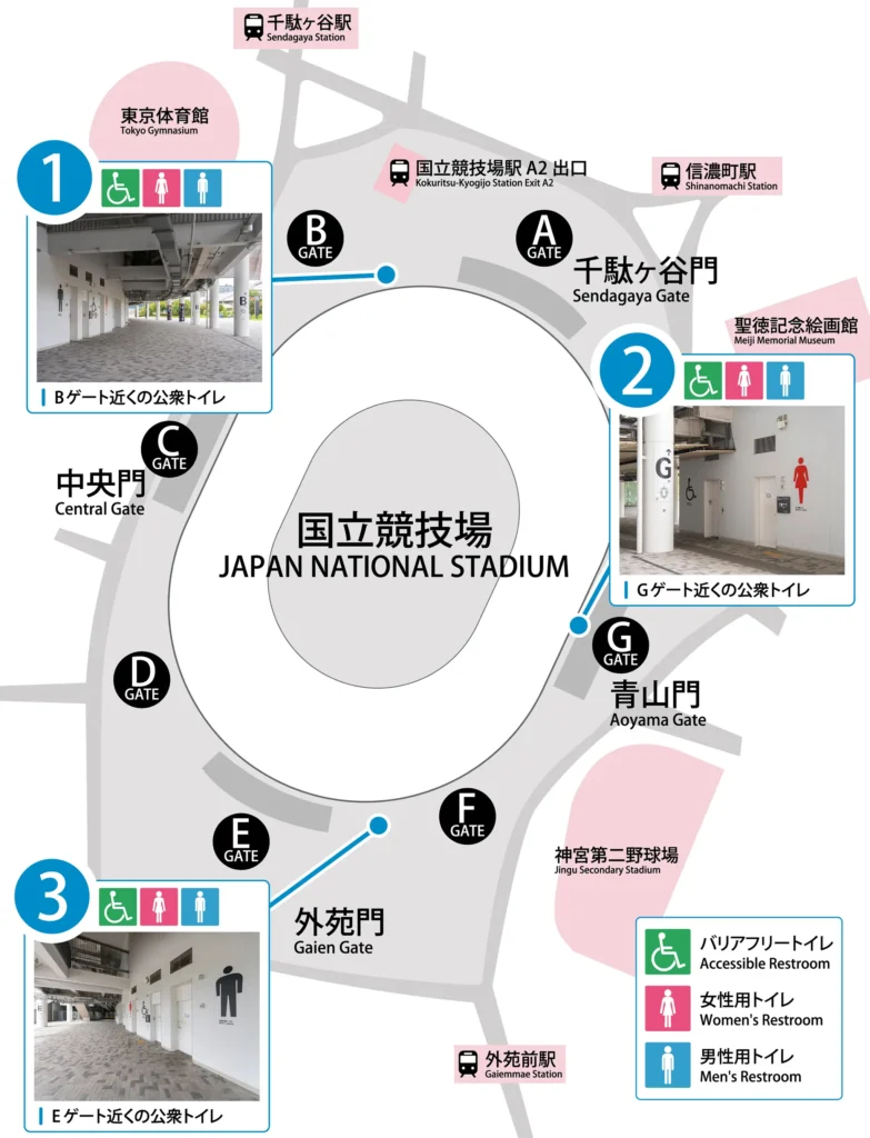 国立競技場 トイレ 場所