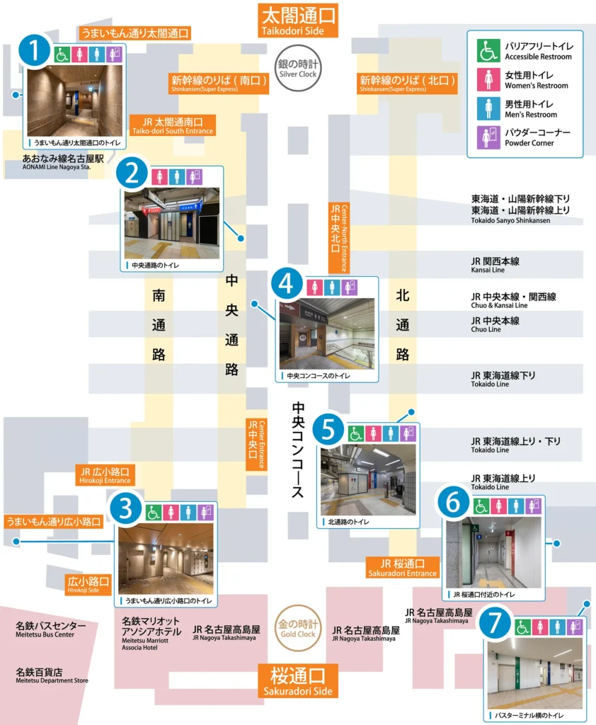 名古屋駅構内図