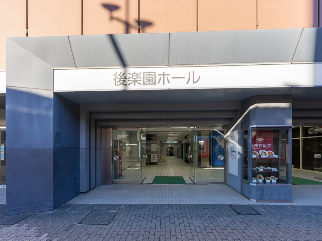 後楽園ホールビルのトイレ