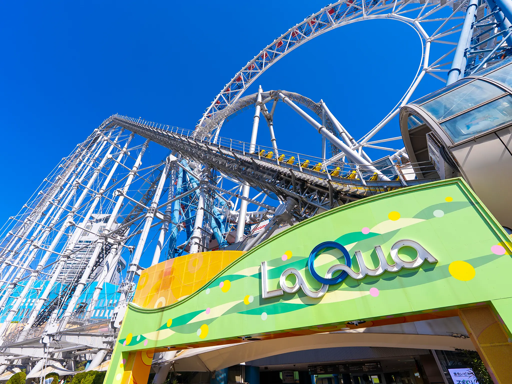 東京ドームシティ LaQua(ラクーア)のトイレ【東京都】