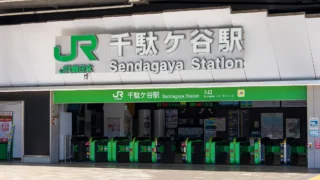 JR千駄ヶ谷駅のトイレ完全ガイド!国立競技場最寄駅【東京都】