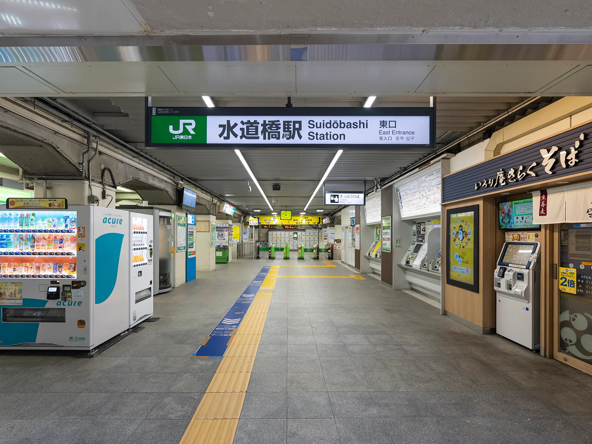 JR水道橋駅