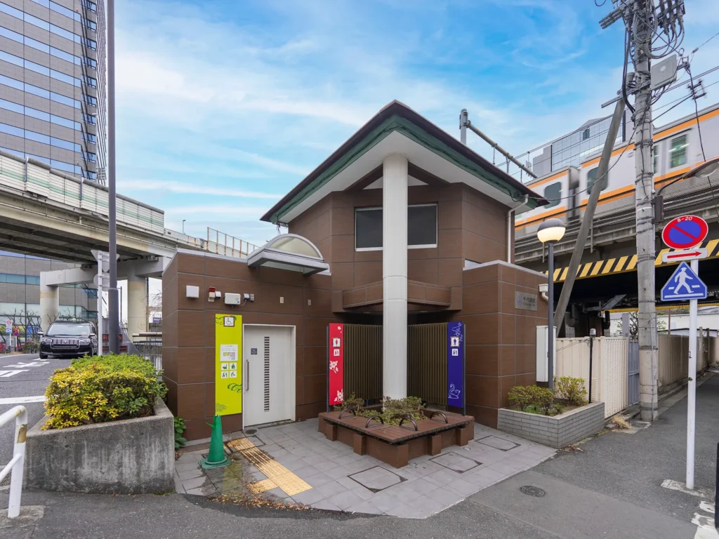 新三崎橋際公衆お手洗