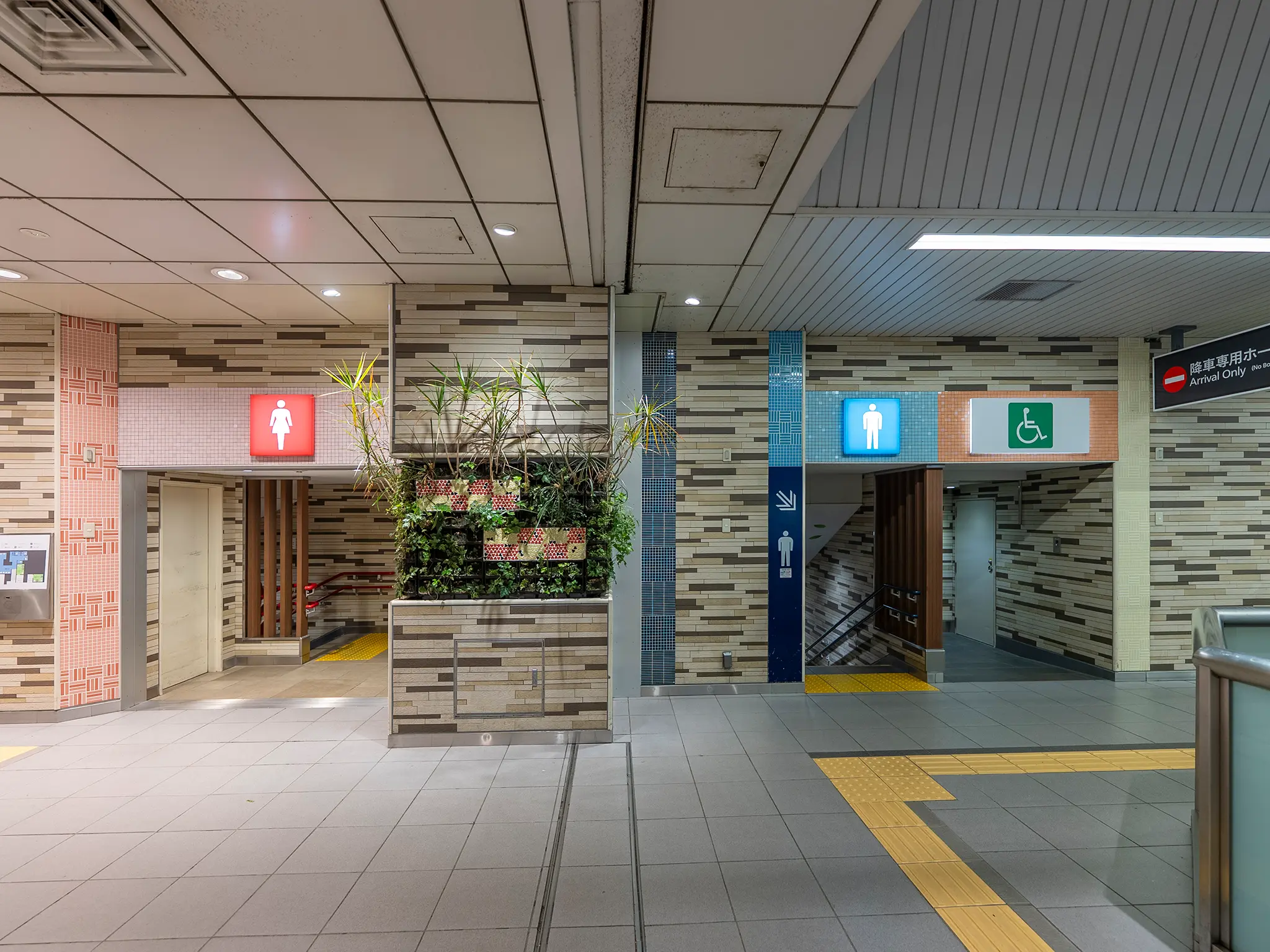 京王井の頭線 渋谷駅のトイレ徹底解説【東京都】