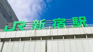 【2026最新】新宿のおすすめパウダールーム7選!駅近・コンセント・着替え場所をご紹介【東京都】