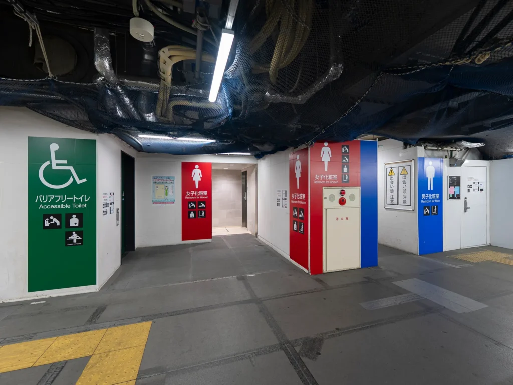 JR渋谷駅1階 南改札のトイレ