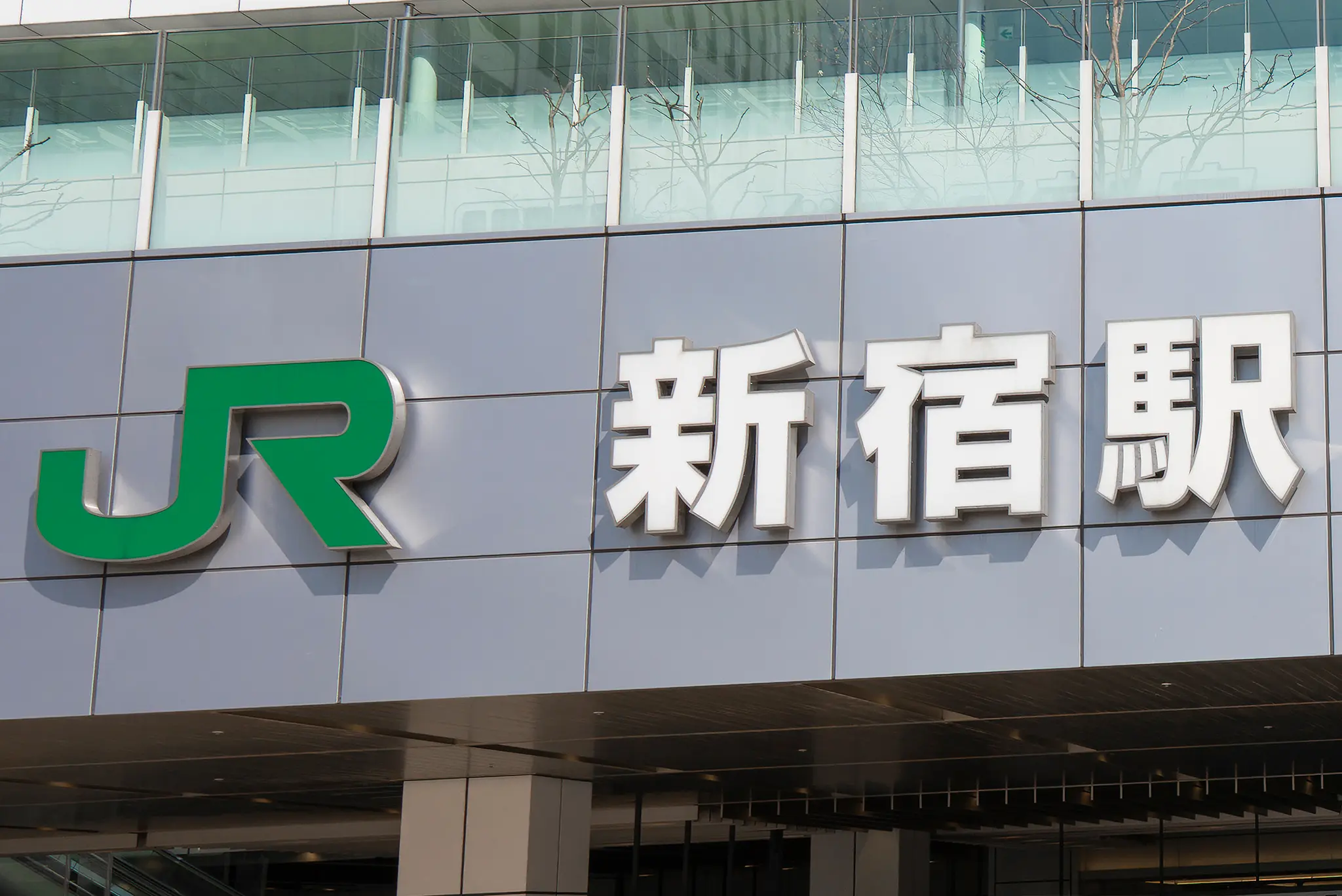 【2026年版】女性必見！新宿のパウダールーム付きトイレ厳選【東京都】