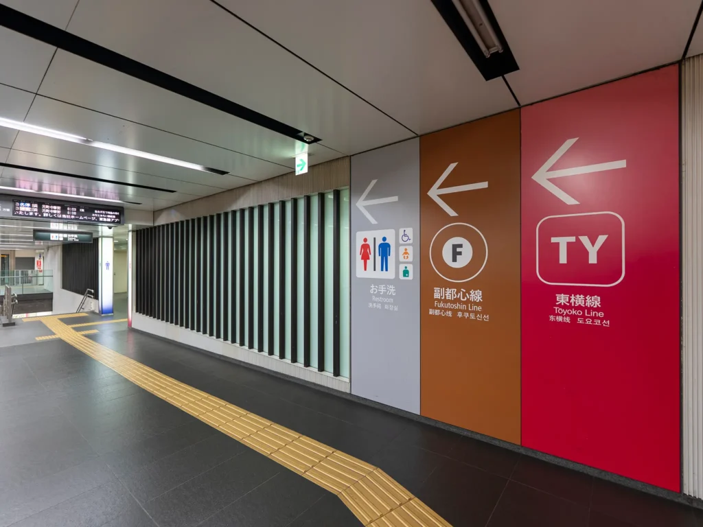 宮益坂東改札内のトイレ