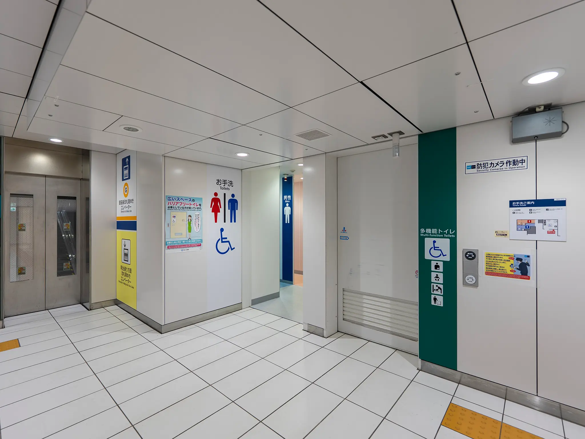 銀座線渋谷駅 ヒカリエ方面の改札内トイレ