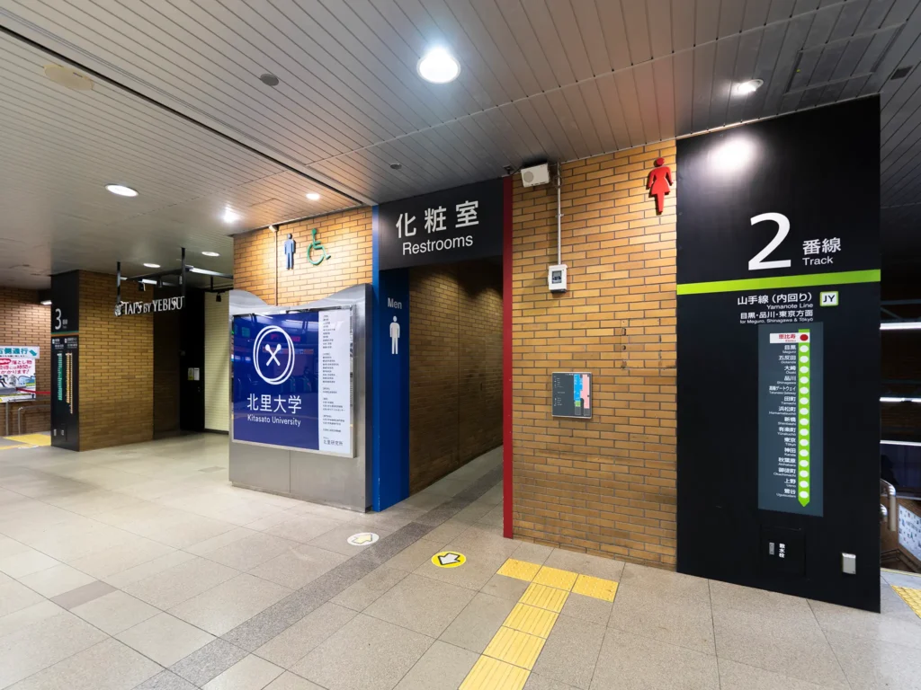 JR恵比寿駅 3階 東口改札内のトイレ