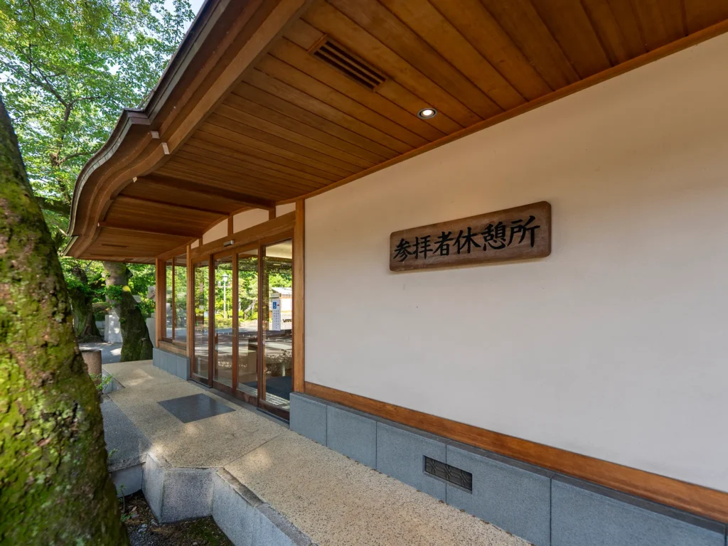 靖国神社 境内中央にある参拝者休憩所のトイレ