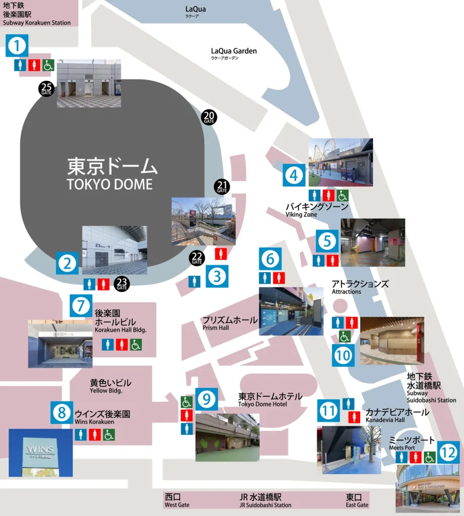 東京ドーム トイレ案内図