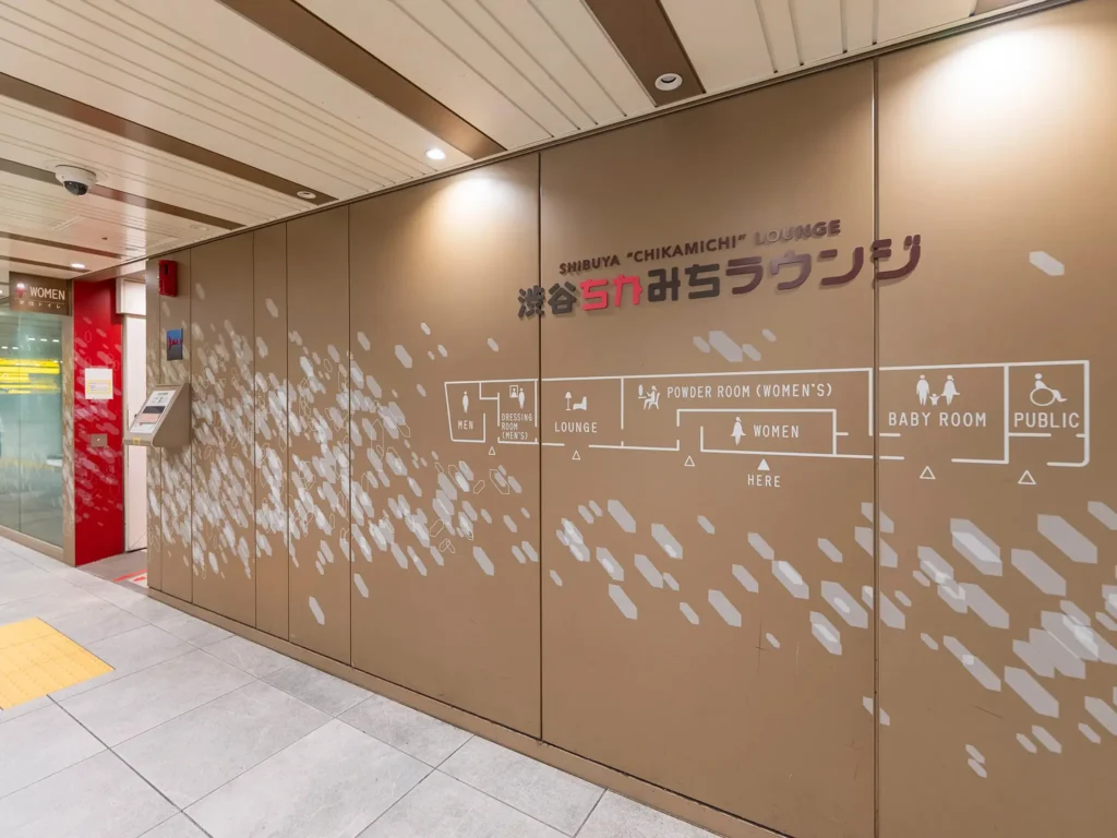 渋谷ちかみちラウンジのパウダールーム