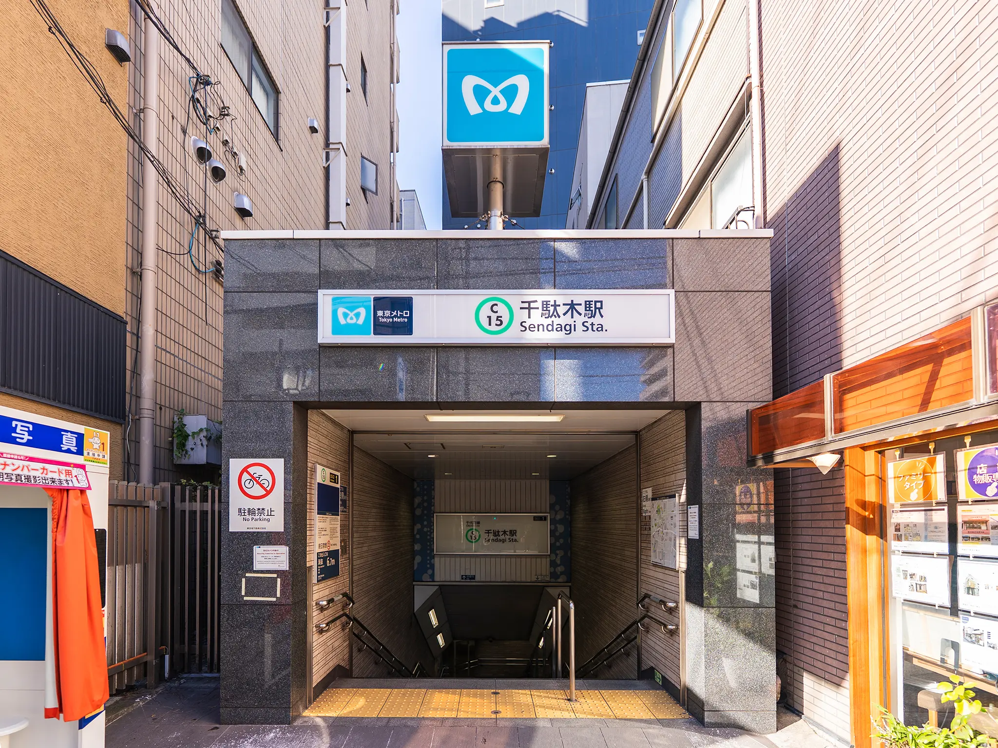 千駄木駅の改札内トイレ【東京都】